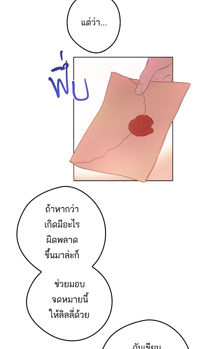อ่านมังงะ