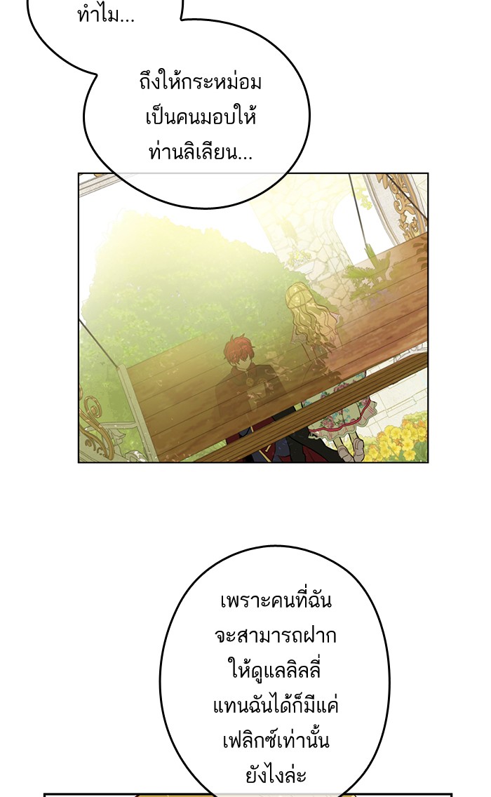 อ่านมังงะ