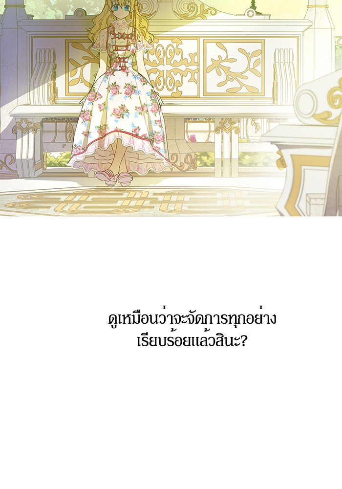 อ่านมังงะ