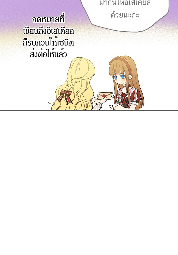 อ่านมังงะ