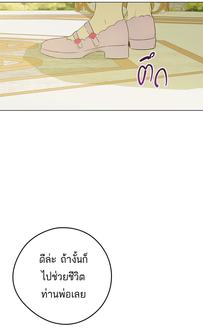 อ่านมังงะ