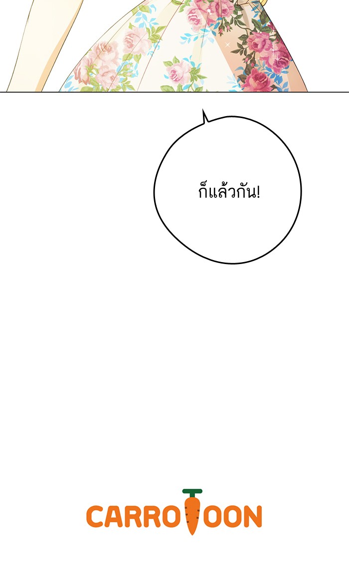 อ่านมังงะ