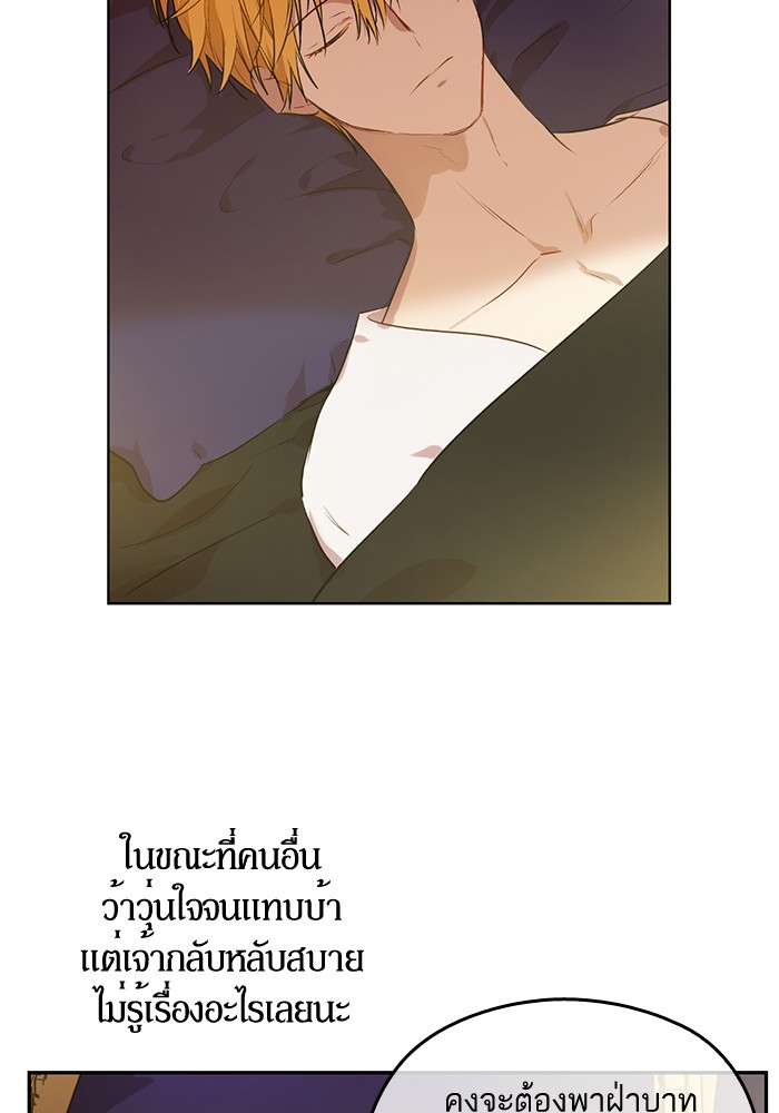 อ่านมังงะ