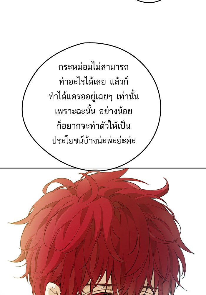 อ่านมังงะ