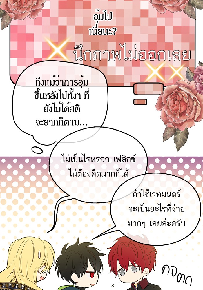 อ่านมังงะ