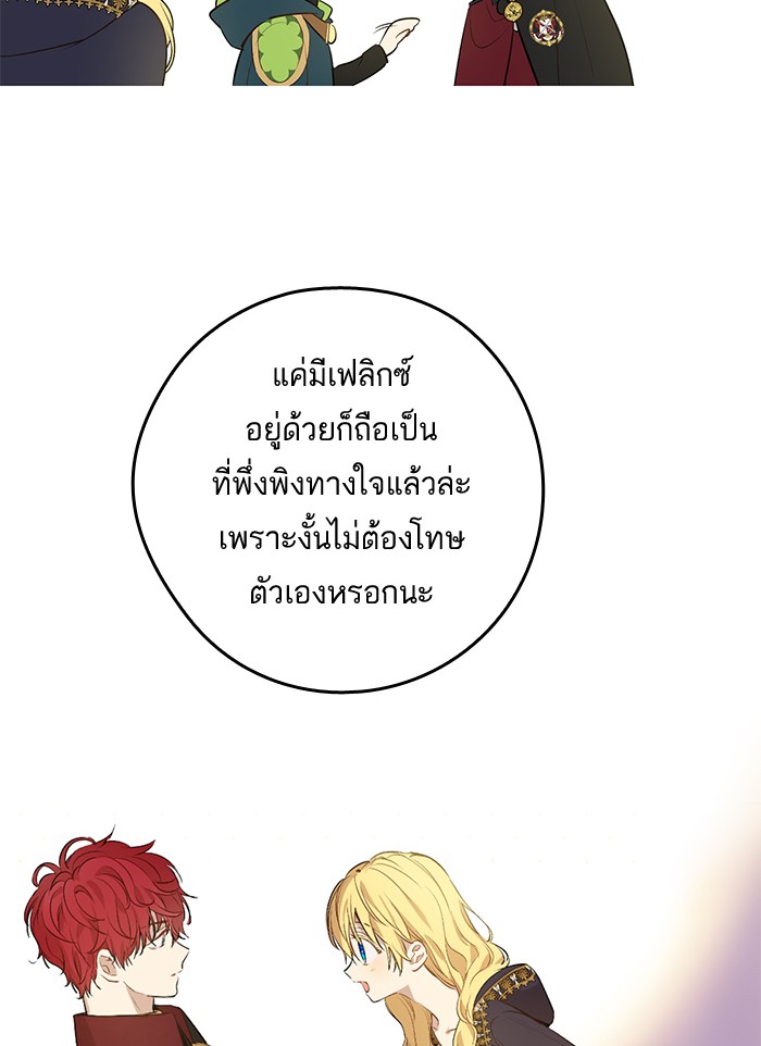 อ่านมังงะ