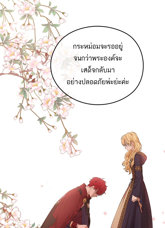 อ่านมังงะ