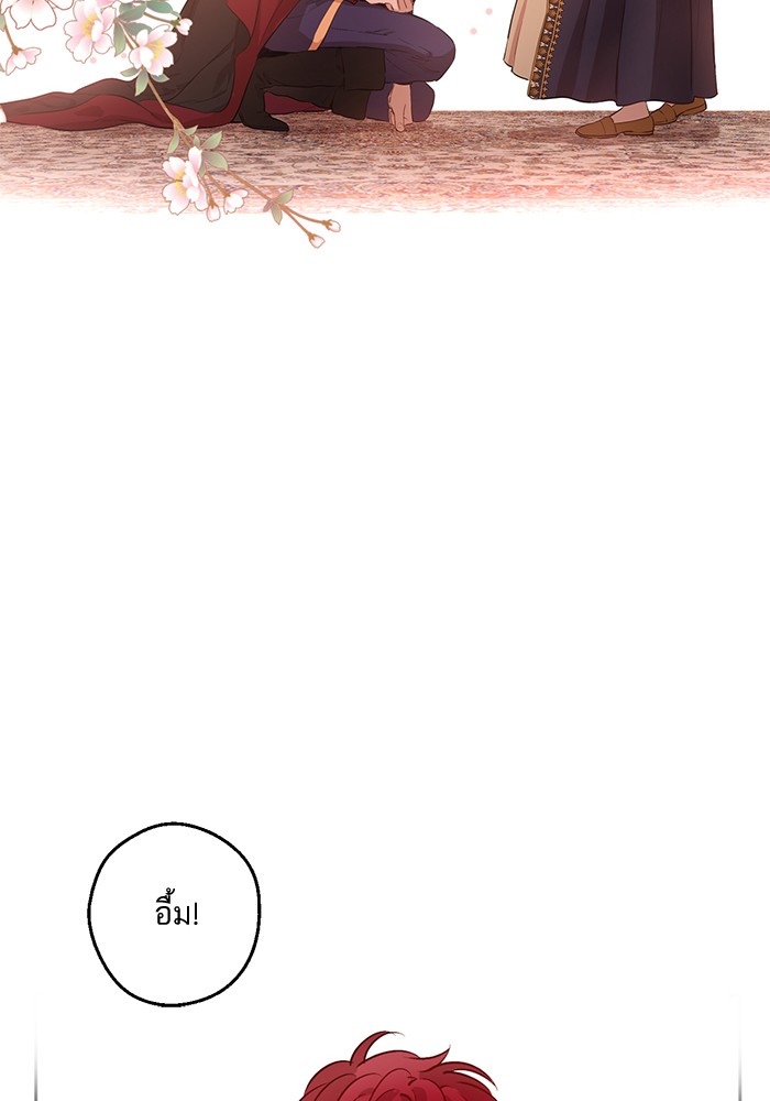 อ่านมังงะ