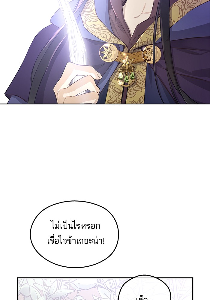 อ่านมังงะ