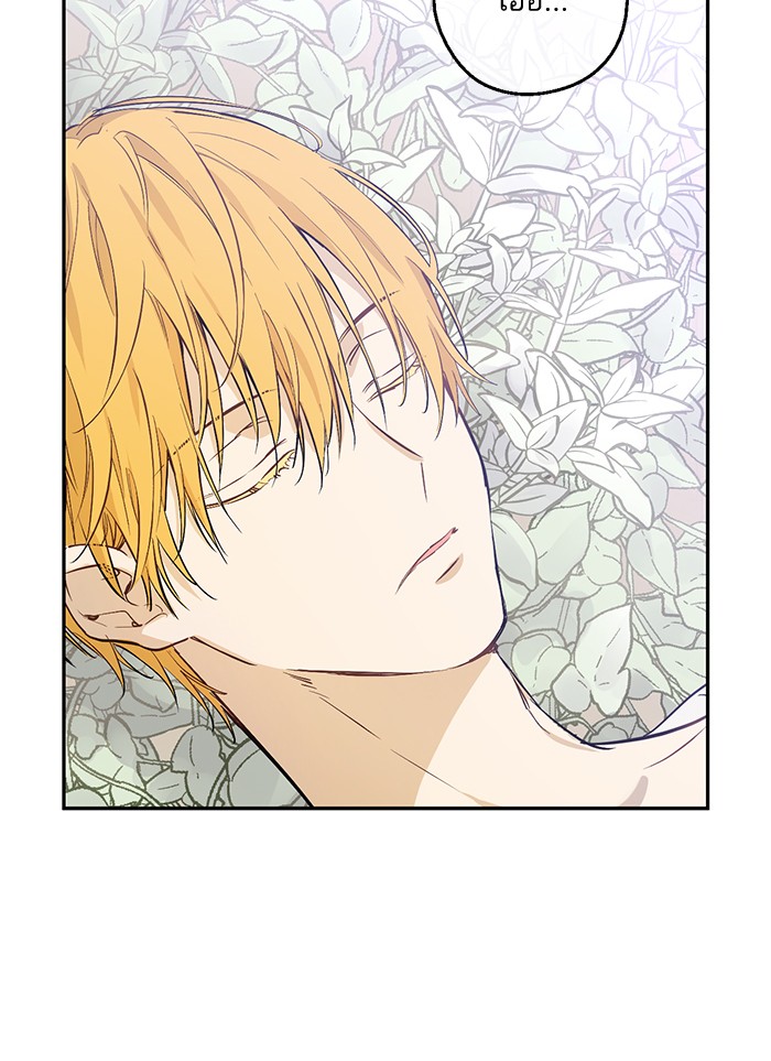 อ่านมังงะ