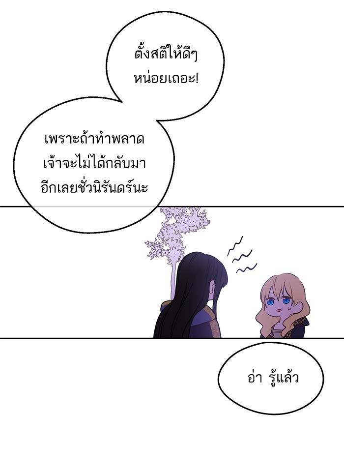 อ่านมังงะ