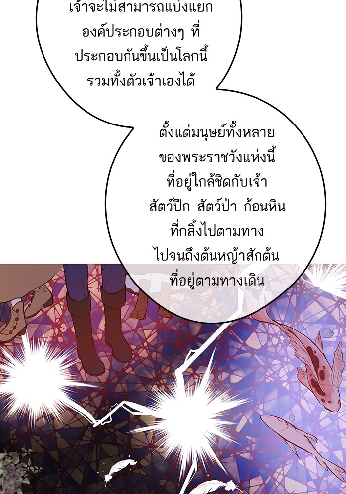 อ่านมังงะ