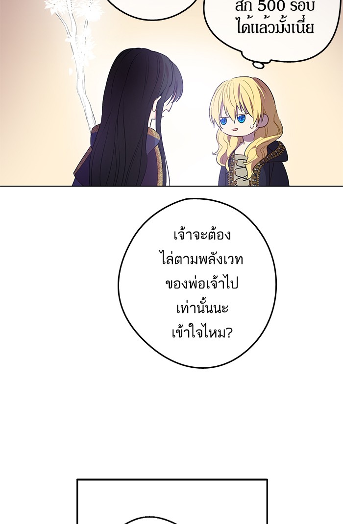 อ่านมังงะ