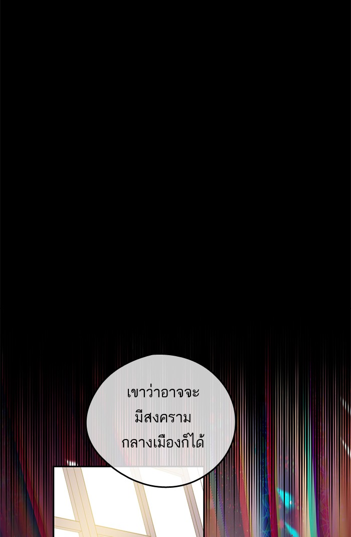 อ่านมังงะ