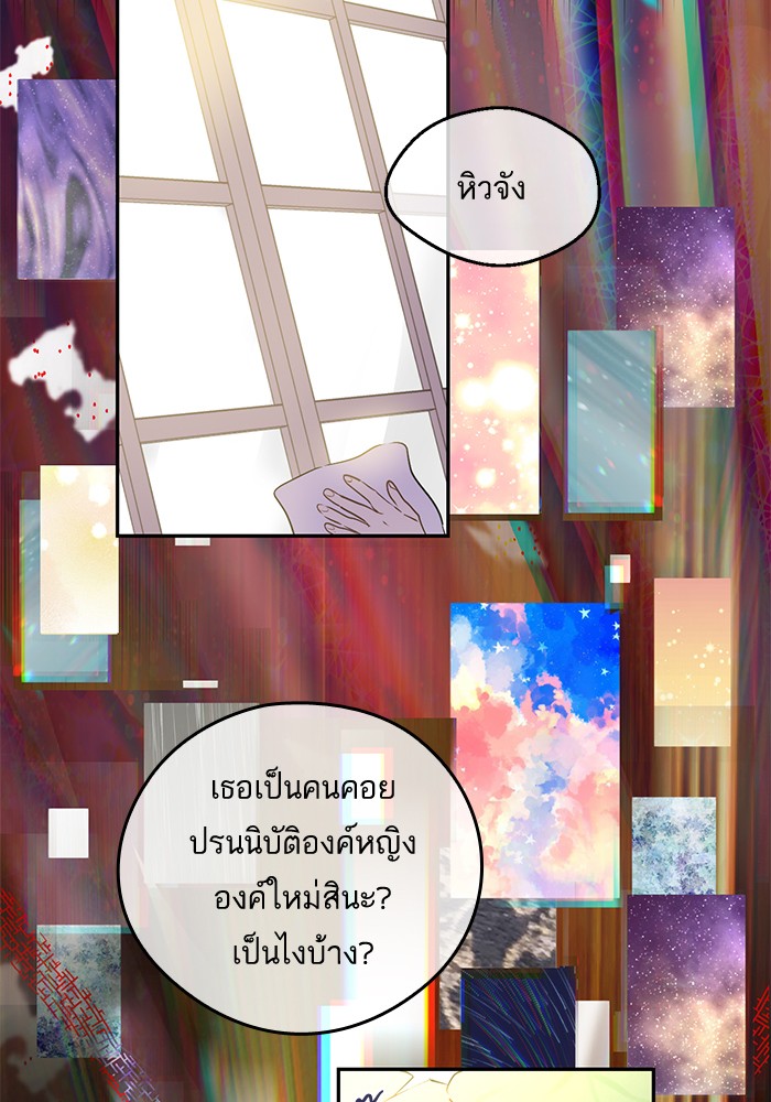 อ่านมังงะ