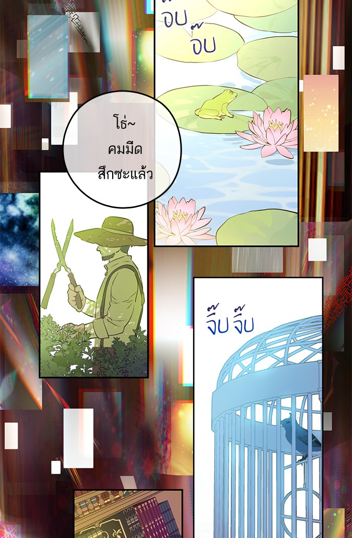 อ่านมังงะ