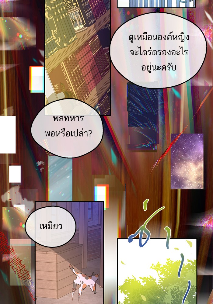อ่านมังงะ
