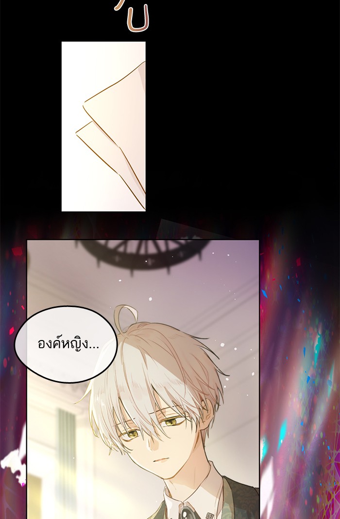 อ่านมังงะ