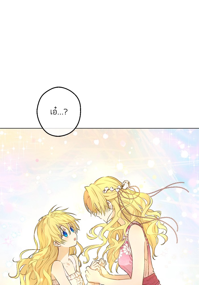 อ่านมังงะ