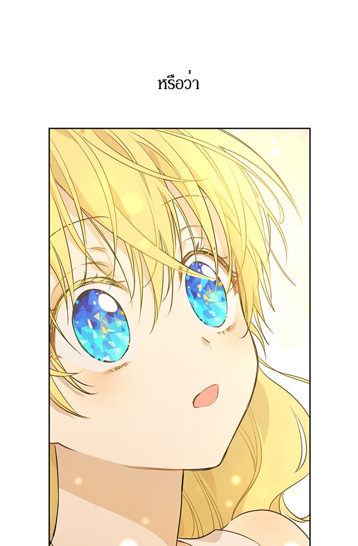 อ่านมังงะ