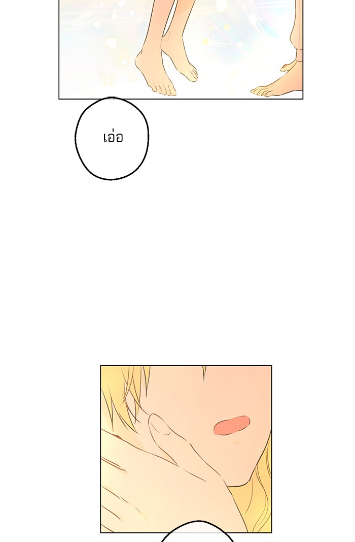 อ่านมังงะ