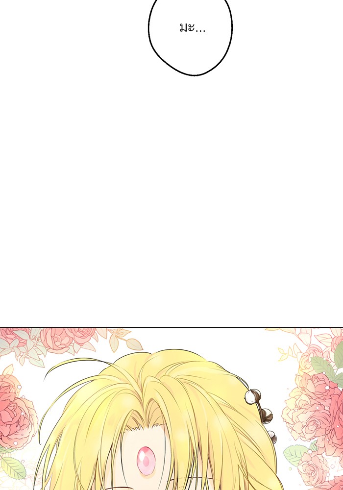 อ่านมังงะ