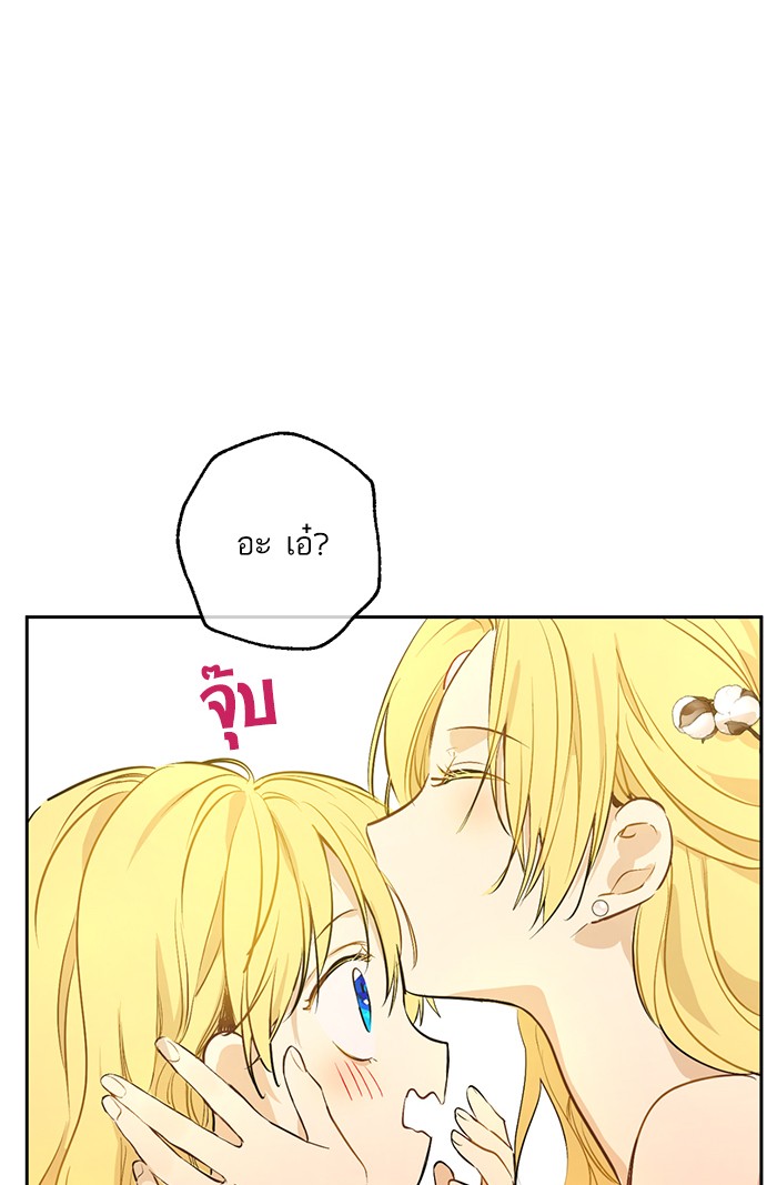 อ่านมังงะ