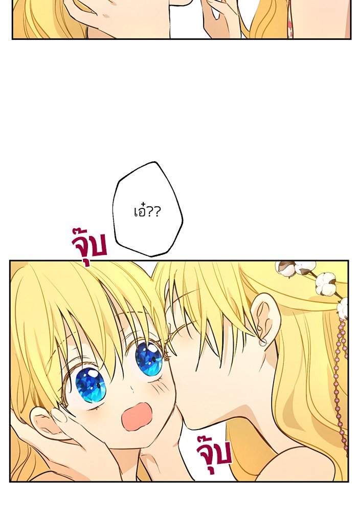 อ่านมังงะ