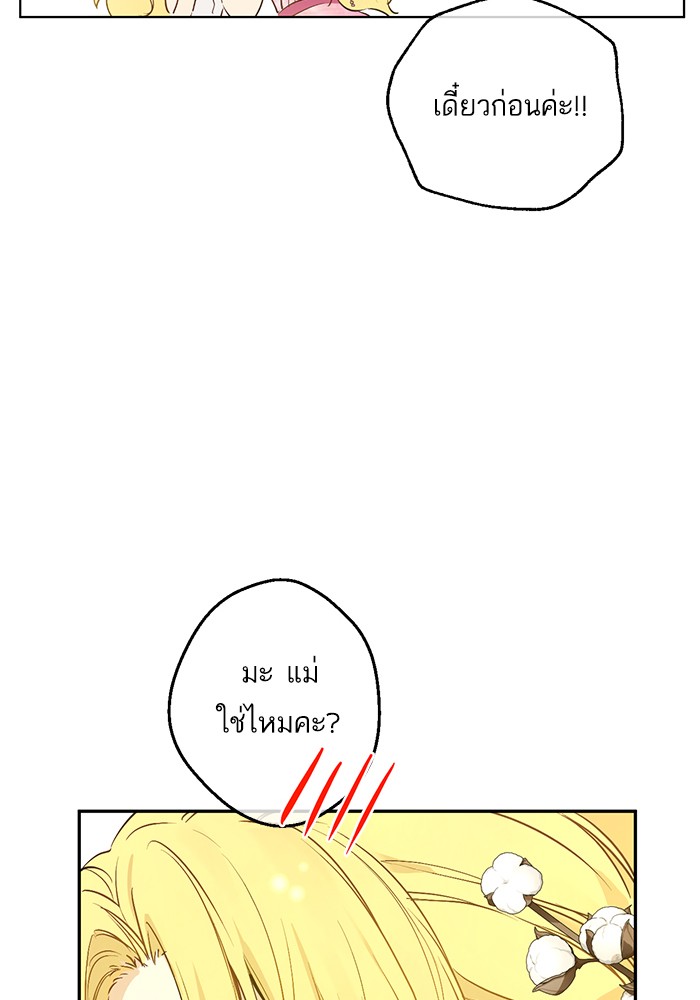 อ่านมังงะ