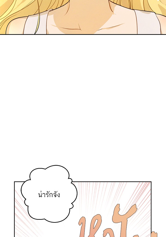 อ่านมังงะ