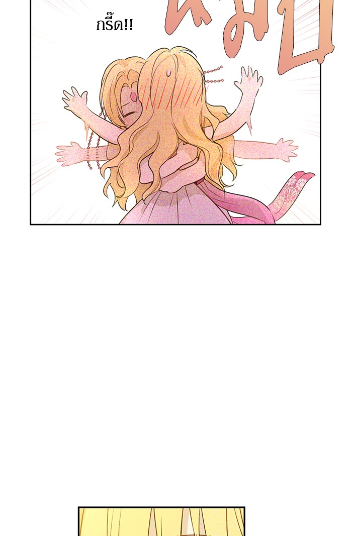 อ่านมังงะ