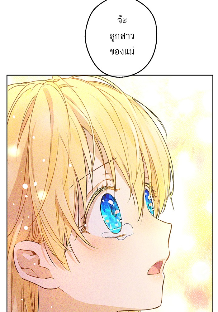 อ่านมังงะ