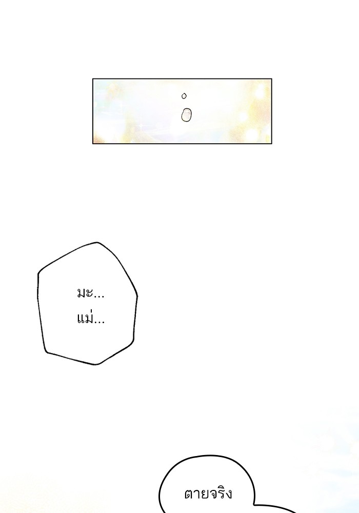 อ่านมังงะ