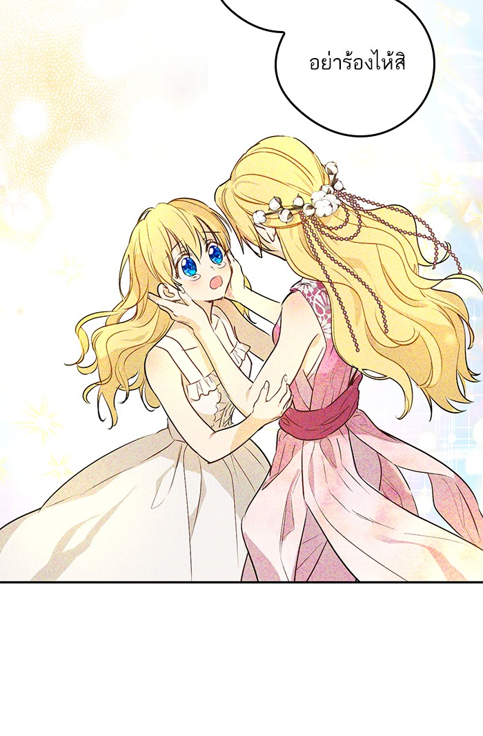 อ่านมังงะ