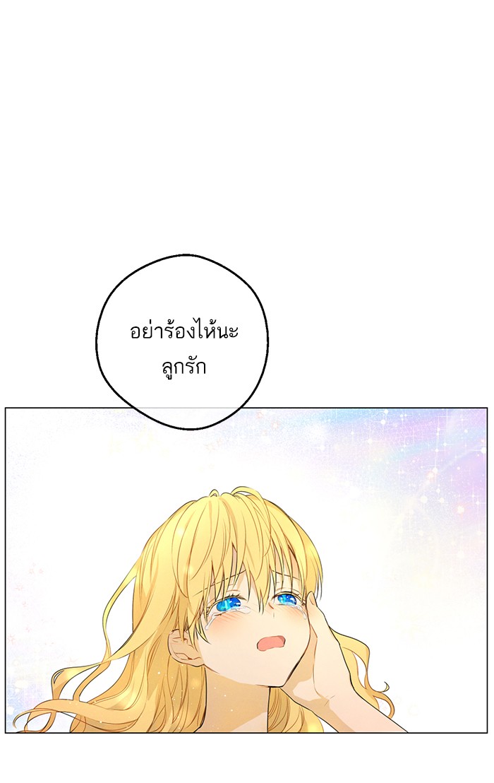 อ่านมังงะ