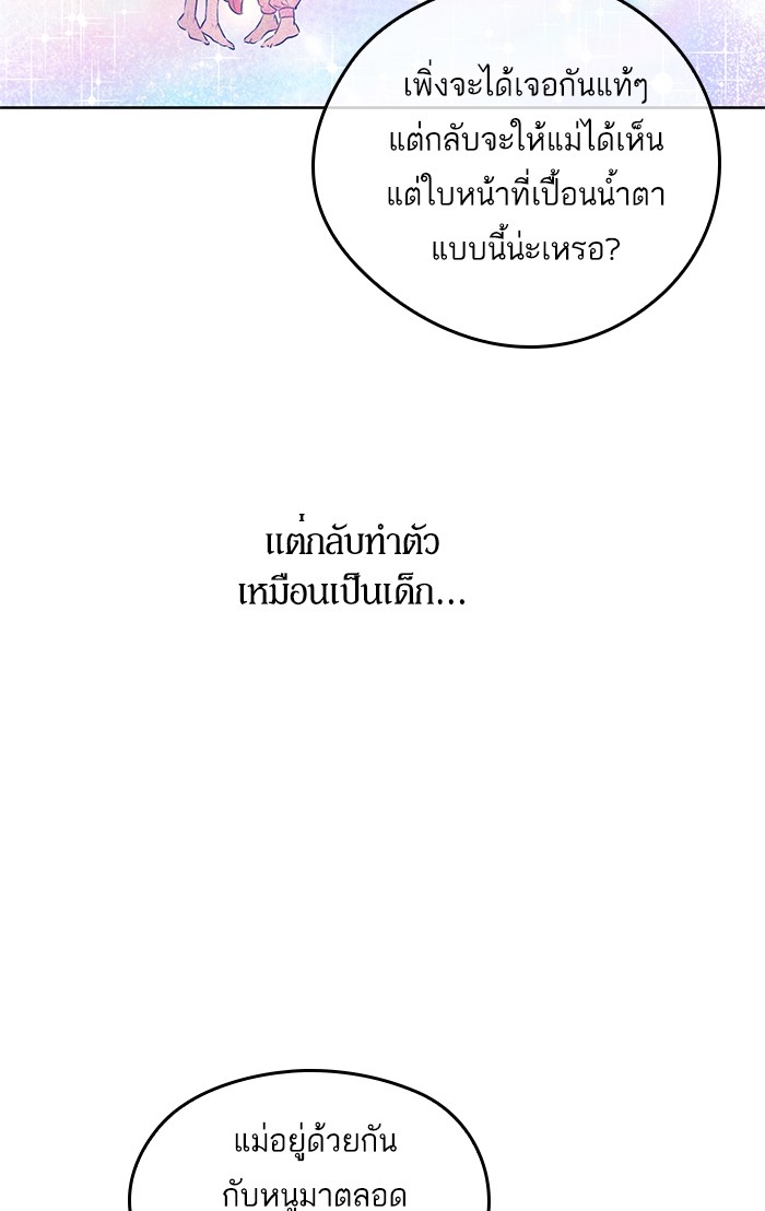 อ่านมังงะ
