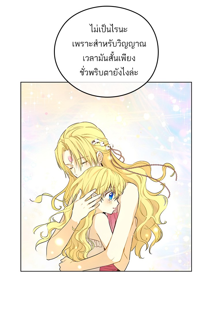 อ่านมังงะ