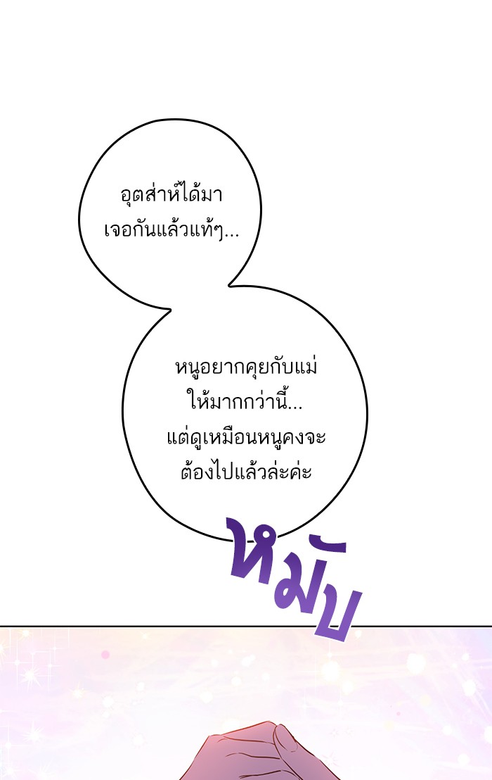 อ่านมังงะ