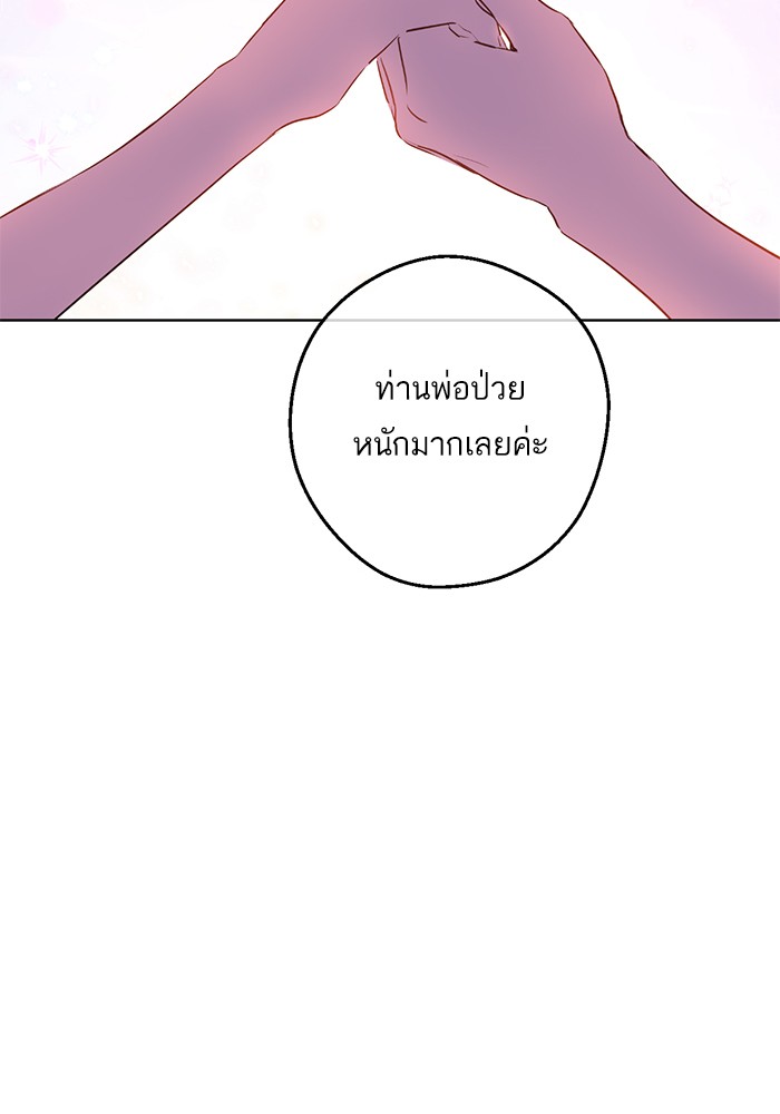 อ่านมังงะ