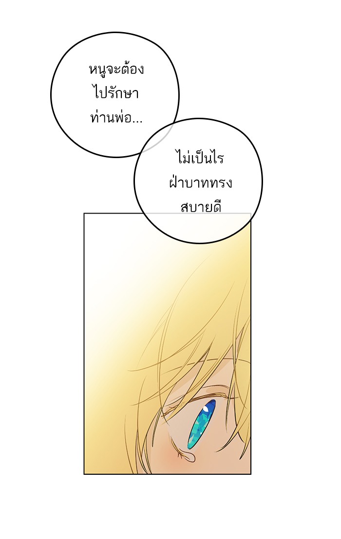 อ่านมังงะ