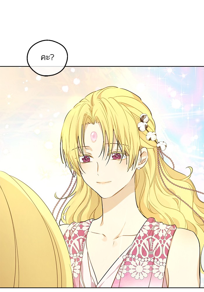 อ่านมังงะ