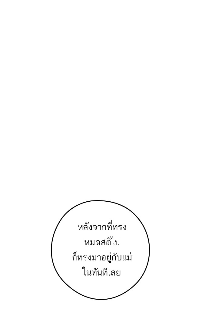 อ่านมังงะ