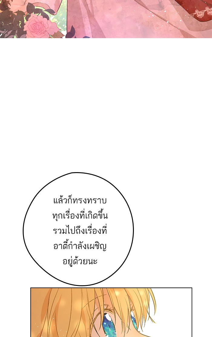 อ่านมังงะ