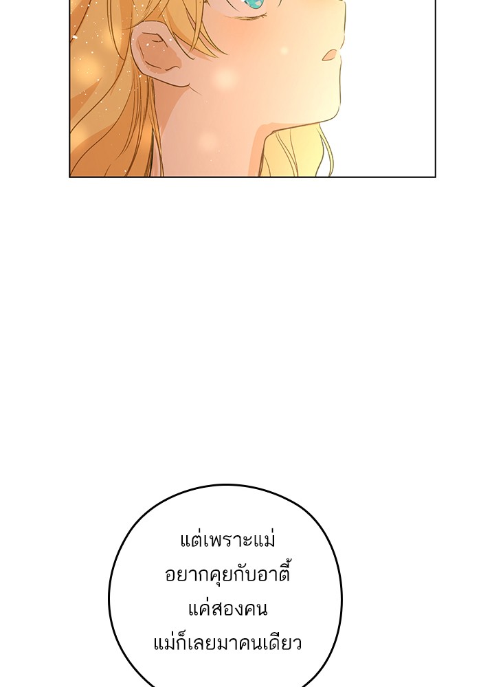 อ่านมังงะ