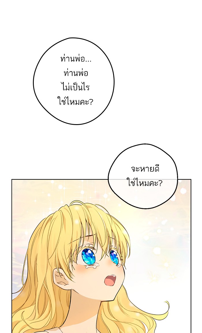 อ่านมังงะ
