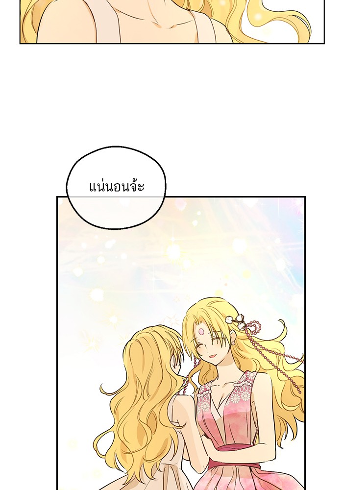 อ่านมังงะ