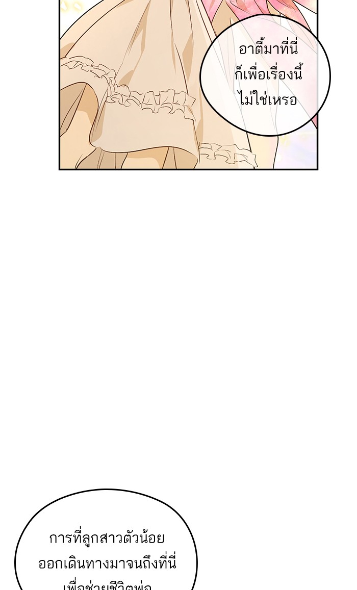 อ่านมังงะ