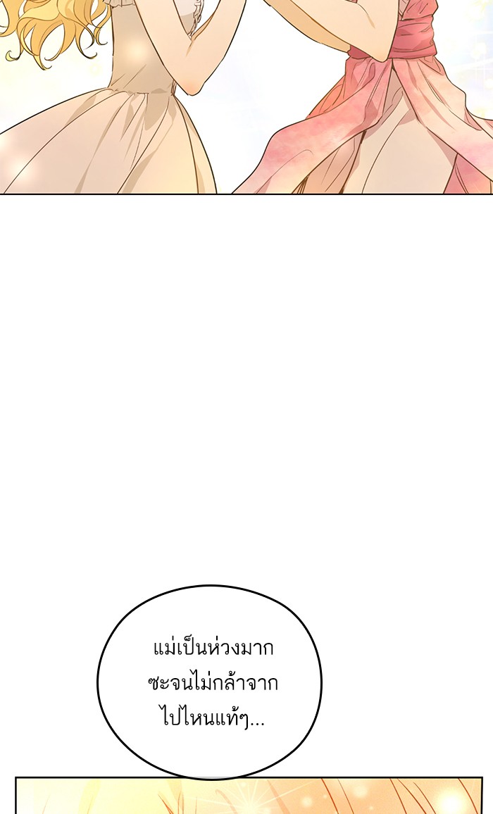 อ่านมังงะ