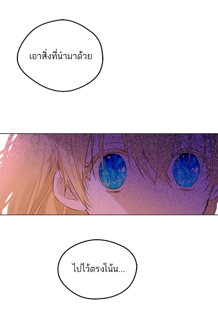 อ่านมังงะ
