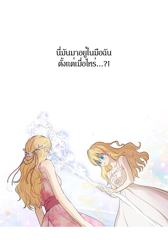 อ่านมังงะ
